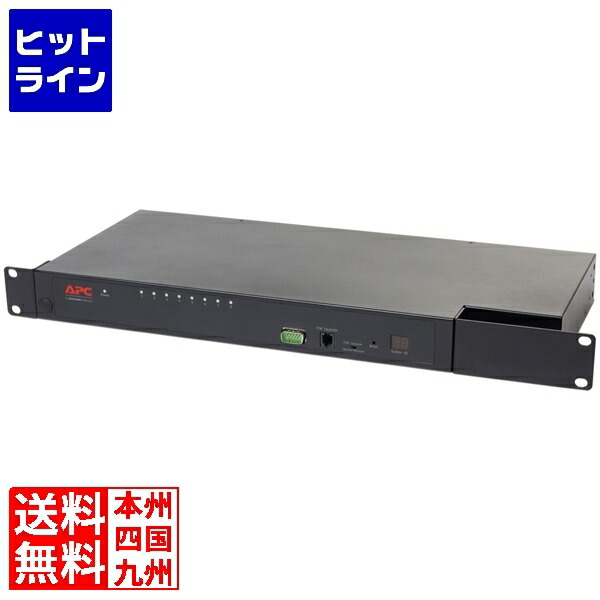 【百貨店SALE】06/11 AM1:59まで シュナイダーエレクトリック APC KVM 2G、 Analog、 1 Local User、 8 ports オンサイト5年引きうける KVM0108AOS5