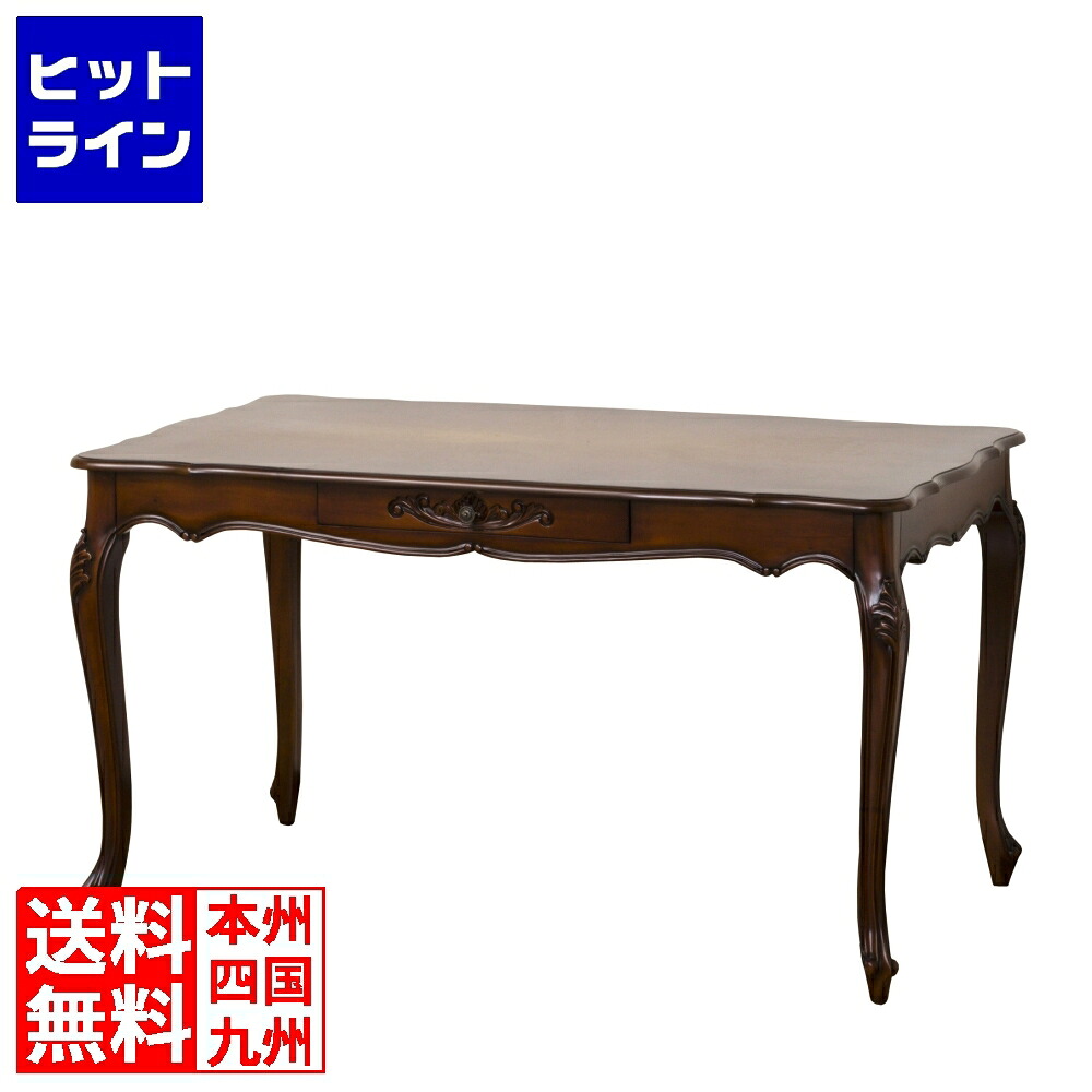 【お買い物マラソン】7/26 AM1:59まで クロシオ コモ ダイニングテーブル135 ブラウン｜ヒットライン