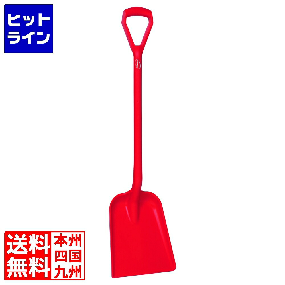 ヴァイカン PP 御役目用 シャヴェル 56254 赤いこと 全長1110 4222230