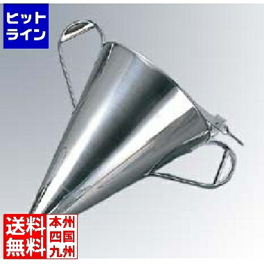 江部松 EBM 18-8 種落し 中(直径175×H290) 1064300 6-0864-0302
