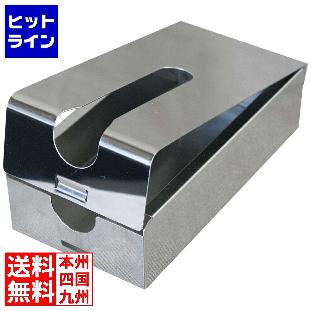 【お買い物マラソン】7/26 AM1:59まで 江部松 ステンレスグローブケース SGK-70 3006300｜ヒットライン