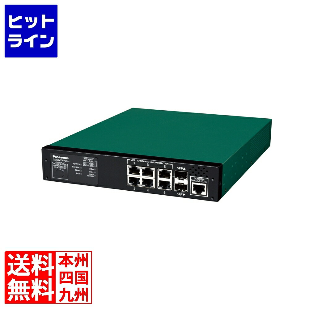 【百貨店SALE】06/11 AM1:59まで パナソニックES PoE給電スイッチングこしき GA-ML4TWPoE++ PN260496