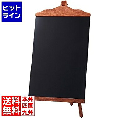 光 ボード付イーゼル 小 HEBD-89｜ヒットライン 8,639円