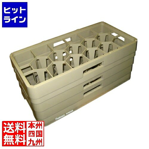 江部松 レーバン ステムウェアラック 二分の一大きさ H17-212-S(いの一番受け答え)