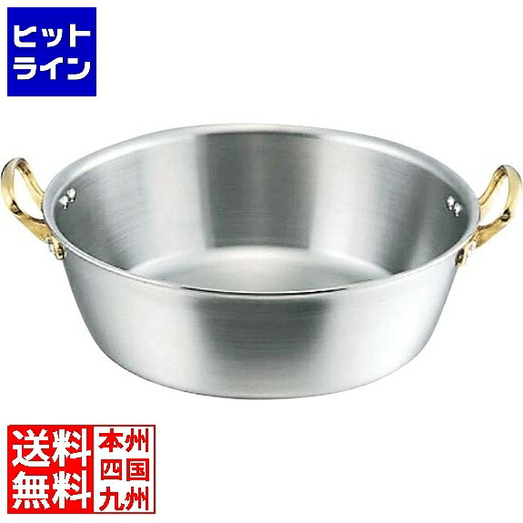 【百貨店SALE】06/11 AM1:59まで 中尾軽銀製造所 キングデンジ 揚鍋 33糎 (板厚2.5粍) ※IH相応う(100V/200V) お役目用