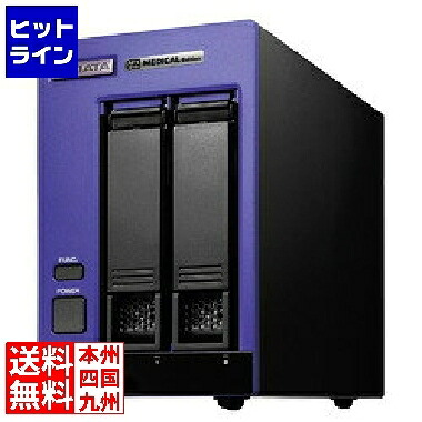 医療機関・薬局・訪看向け オンライン資格確認端末 (Intel Core i3-12100TE Quad Core(最大2.10GHz)/32GB/SSD:256GB/Win11 IoT Ent2024 LTSC/Officeなし)