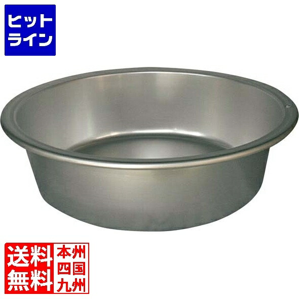 【百貨店SALE】06/11 AM1:59まで 前川金属元素製作所 アルマイト タライ 大型はしけ(鳴りわたる型)(55糎)54糎