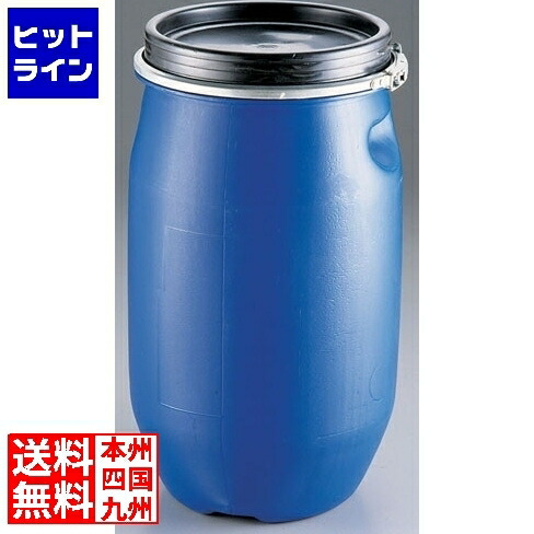 【お買い物マラソン】4/10 AM1:59まで 三甲 サンコー プラドラム25L APL11