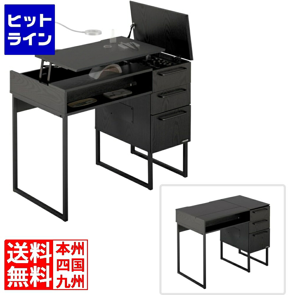 要エントリ【04/15 24時間限定当選確率2分の1！1等最大100%ポイントバック】　 セルフネイルデスク デスク 机 作業台 ドレッサー セルフネイル 収納 ジェルネイル マニキュア ネイル サロン ハンドメイド ブラック LBD-900-BK ビビラボ 15,444円