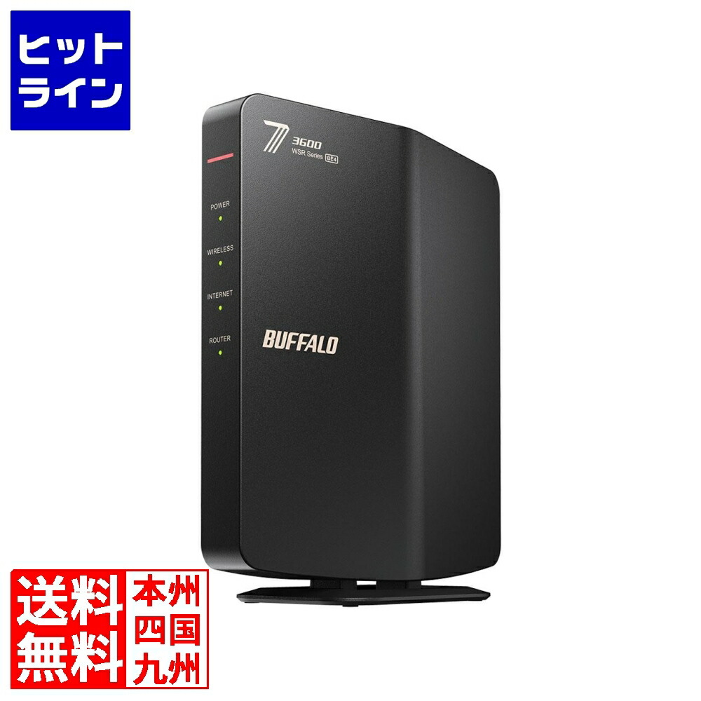楽天市場】TP-LINK Archer BE6500 [デュアルバンドWi-Fi 7ルーター