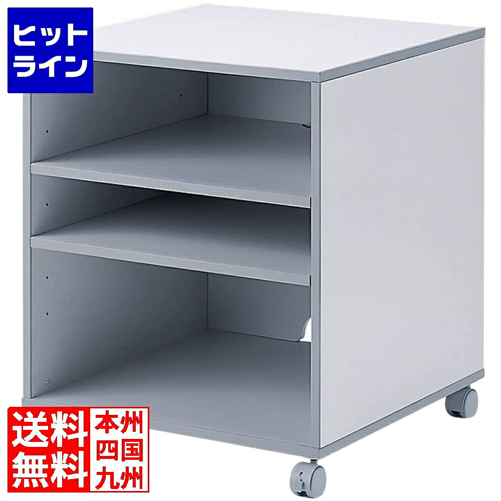サンワサプライ レーザープリンタスタンド LPS-T102KN