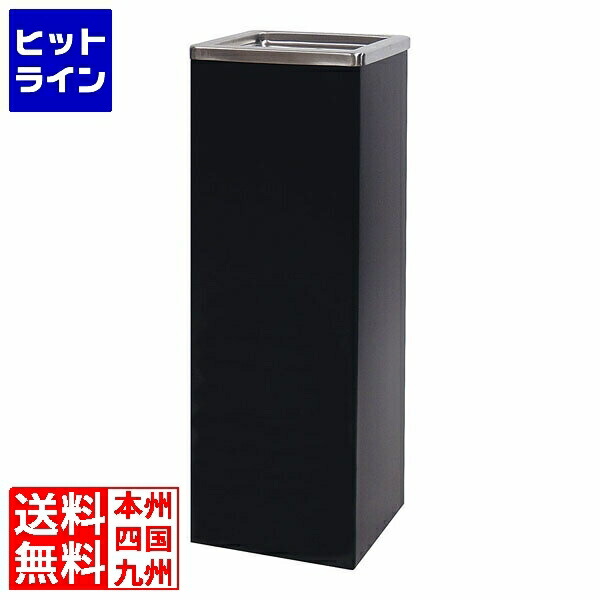 【お買い物マラソン】05/27 AM1:59まで テラモト スタンド式灰皿 GPX