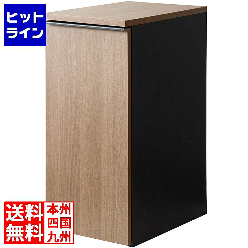 ドロワーダストボックス 45L 幅30 高さ70 DB-F1200 ブラウン 宮武製作所 | キャスター付き