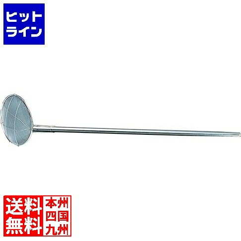 要エントリ【04/10 24時間限定当選確率2分の1！1等最大100%ポイントバック】　 江部松 TS パイプ柄給食用すくい網 丸型 24cm 荒目(6.5メッシュ) 8201600 6-0636-0102
