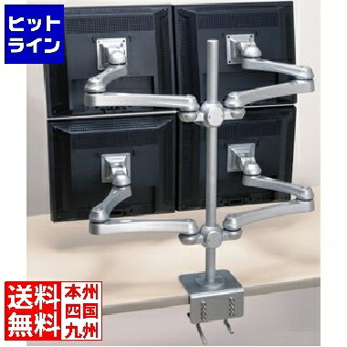モダンソリッド 液晶モニタ4画面用水平多関節アーム(VESA75、100) LA-517-4｜ヒットライン