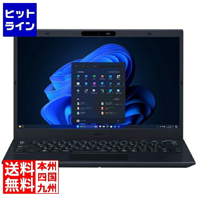 楽天市場】VersaPro タイプVC N1355/DAシリーズ PC-VK540CZGD Ryzen5