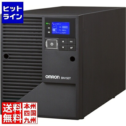 【お買い物マラソン】7/26 AM1:59まで オムロン SS 無停電電源装置 ラインインタラクティブ/1500VA/1350W/据置型 BN150T|ヒットライン