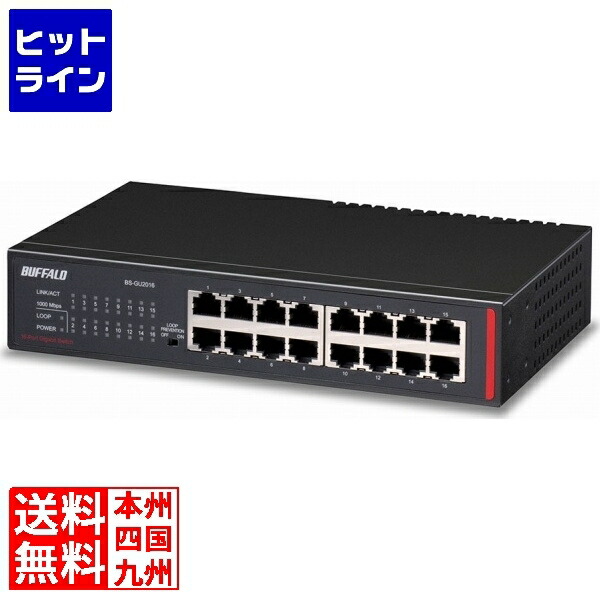 楽天市場】バッファロー L2 Giga アンマネージスイッチ 16ポート BS