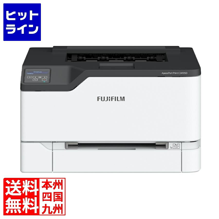 無線LAN ゼロックス A4 カラーレーザープリンター 複合機 cp310dw A4][カラー] レンタルプリンター（CP310dw）｜DB Printer by