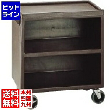 【百貨店SALE】06/11 AM1:59まで キャンブロ 客あしらい手押し車 BC330(157)C/B
