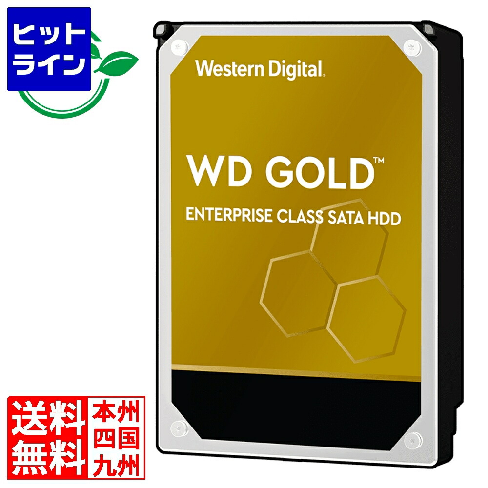 人気TOP 複数購入で最大Ｐ10倍 3月28日01:59迄 Western Digital WD HDD 161KRYZ WD161KRYZ 