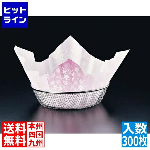 マイン 紙すき鍋 麻 (300枚入)花吹雪 M33-275 QKM8301