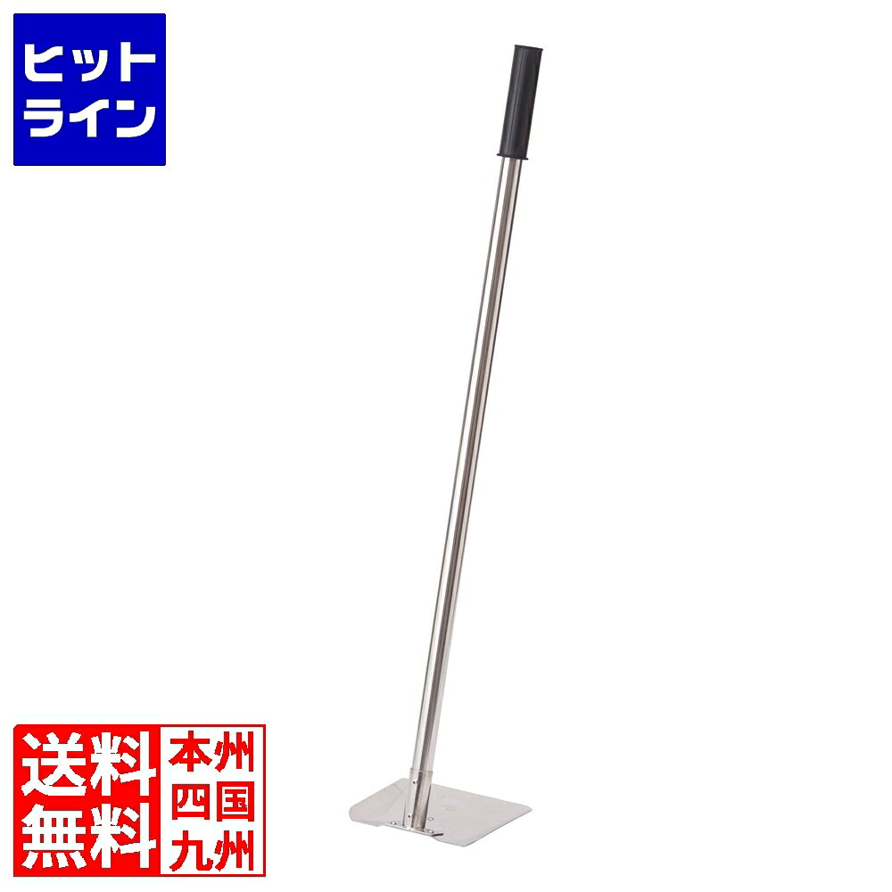 【百貨店SALE】06/11 AM1:59まで 18-8導管柄くわ型シャヴェル 900粍 ASK329