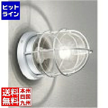 ユニソン ポージィ ウォールライト UNOG 041 602LC シルバー 300185210｜ヒットライン