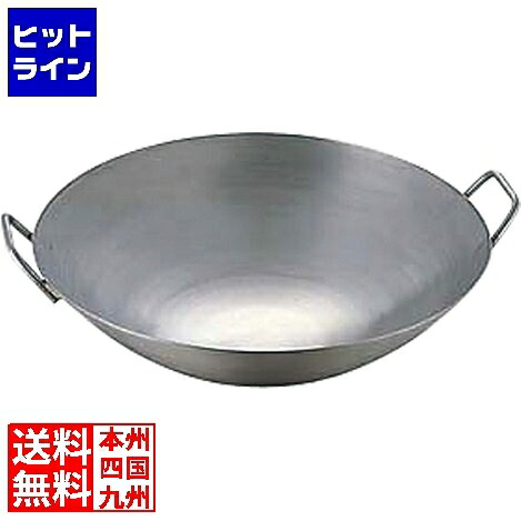 【百貨店SALE】06/11 AM1:59まで カンダ (KANKUMA) 極厚チタン両手中華鍋 45珊 001128