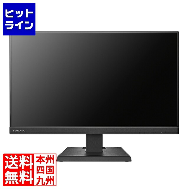 アイ・オー・データ機器 27型 広々とした液晶見せびらかす 27型 万覚え帳マイコンへの給電も能力のあるなUSB Type-C積み上げる 黒いこと 5年引き受ける LCD-C272SDB