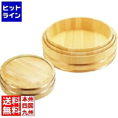 江部松 木製銅箍 ちゃぶ台(サワラ材) 75珊 お勤め用 5500200 6-0925-0115 キッチン用品・食器・調理器具-業務用厨房機器・用品-業務用厨房用品