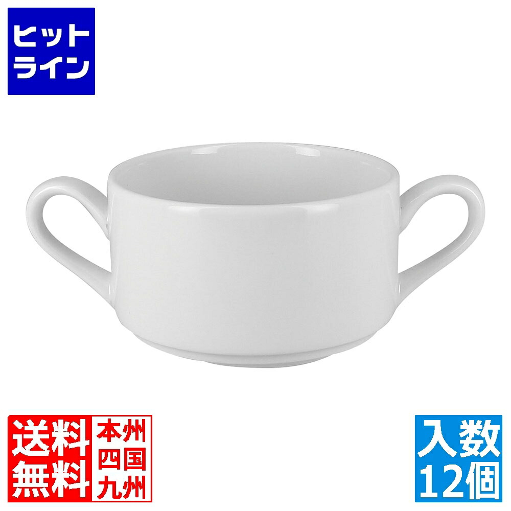 メモリアクセス スタッキングスープカップ (12ヶ入)RA01314