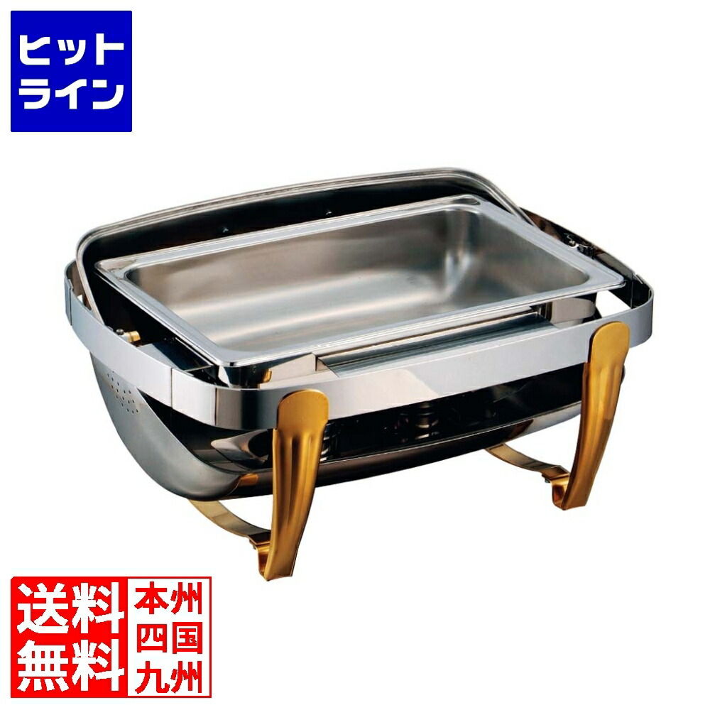 【お買い物マラソン】7/26 AM1:59まで サネックス SX ロールトップチェーファー 角型 無段階開閉式 X33129UQV シングル|ヒットライン