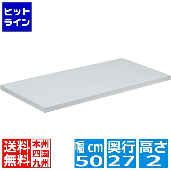 住べテクノ可塑性物質 住友軽さ抗菌百貨店耐熱まな板LIGHT SSKLO 白 009375011