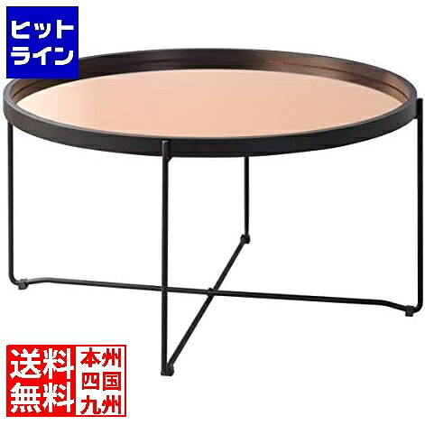 東谷 G ラウンド トレーテーブルL CIR-502MR