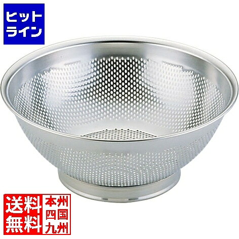 【お買い物マラソン】7/26 AM1:59まで 三宝産業 エコクリーン18-8パンチング水切りざる 30cm UK 業務用 AEK1405|ヒットライン