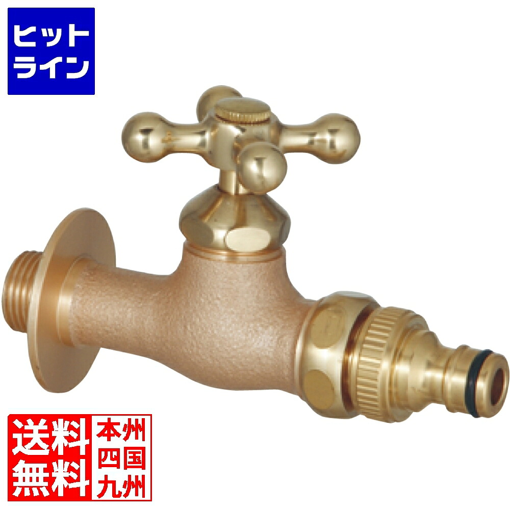 【お買い出しマラソン】5/16 AM1:59まで ユニソン プレーンフォーセット 導管用水道の栓A ブロンズ 601901110 花・ガーデン・DIY-DIY・工具
