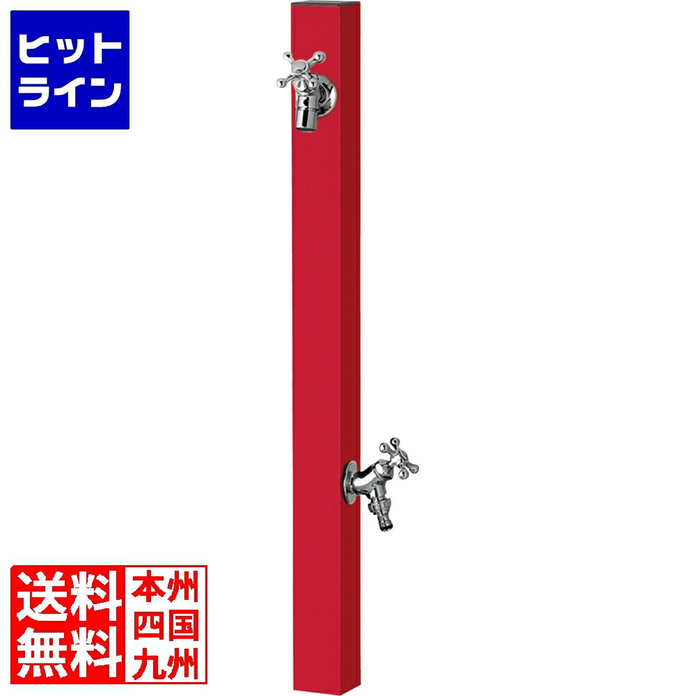 【お買い物マラソン】7/26 AM1:59まで ユニソン スプレスタンド60ソリッド 左右仕様 ロッソ 蛇口2個 シルバー 600562420|ヒットライン