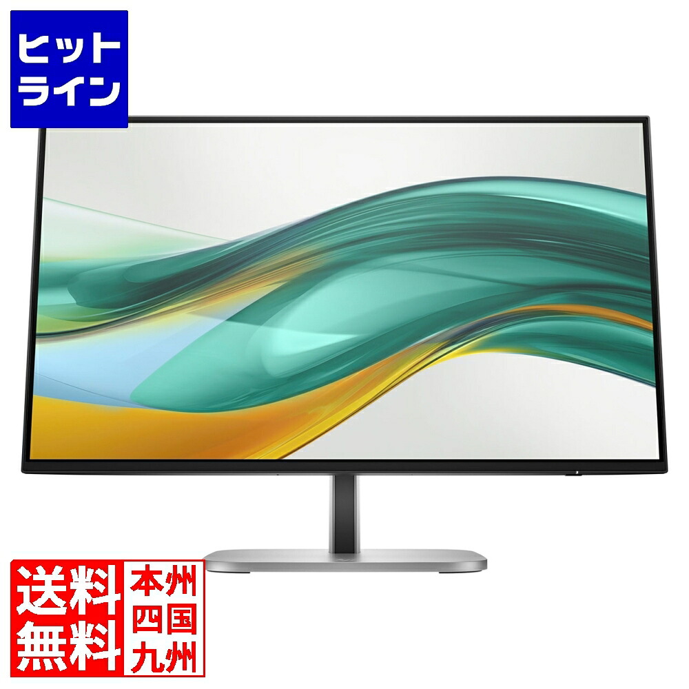HP Series 5 Pro 524pf 23.8インチFHDモニター(23.8型ワイド/1920×1080/DisplayPort 1.2、HDMI 1.4/ブラック/スピーカー：無し/3年間保証) 9D9L6UT#ABJ