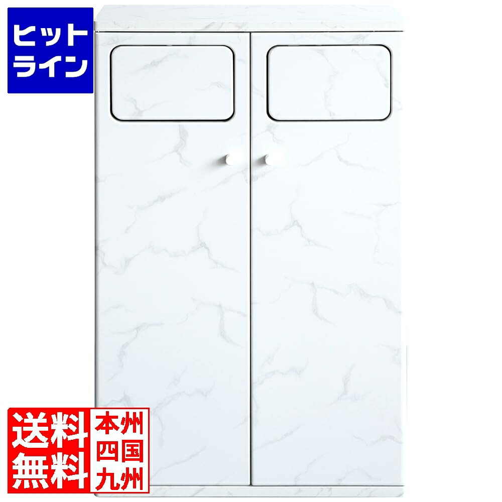 宮武製作所 ミヤタケ ダブルプッシュダストボックス DB-802R 大理石ホワイト DB-802R