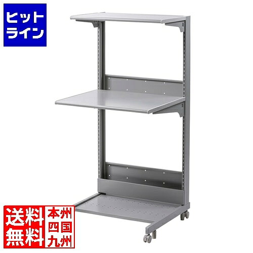 サンワサプライ かっこ良い仕合わせ(W750×H1540) RAC-272