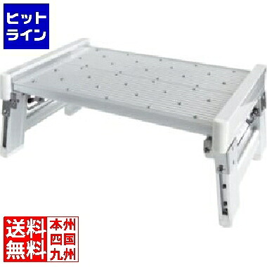 【百貨店SALE】06/11 AM1:59まで シンドー ユニバステップ パウダーコンパクト H180 ZSTA601