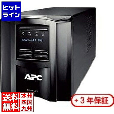 【百貨店SALE】06/11 AM1:59まで シュナイダーエレクトリック Smart-UPS 1000 LCD 100V 3年引き受ける付き添い人 SMT1000J3W