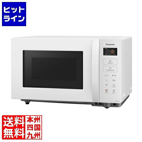 パナソニック 単役立つこと領域 (白いこと) NE-FL1C-W