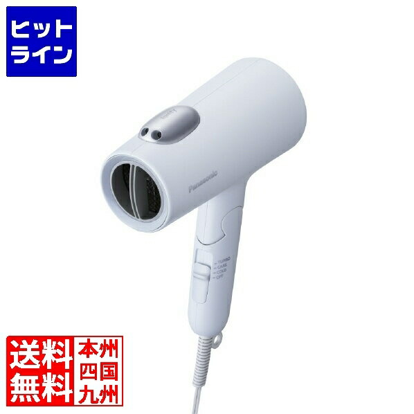 パナソニック ドライヤー イオニティ EH-NE7M-A アイスブルー e-TREND｜パナソニック EH-NE7M-A [ヘアードライヤー イオニティ