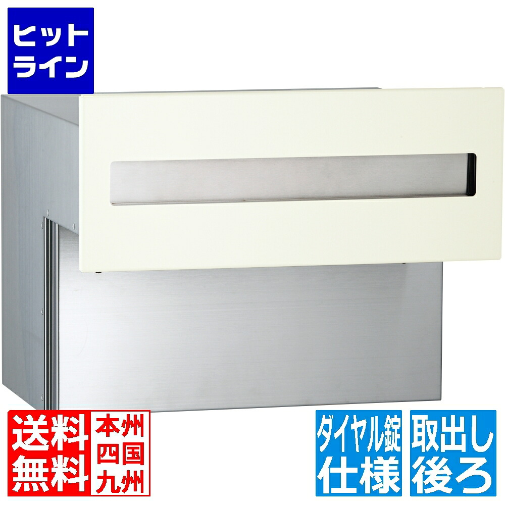 【お買い物マラソン】7/26 AM1:59まで ユニソン オスト ヨコ15 オフホワイト 323012110｜ヒットライン