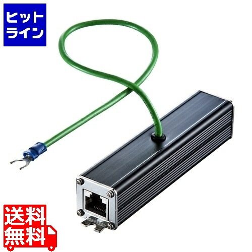 要エントリ【04/20 24時間限定当選確率2分の1！1等最大100%ポイントバック】　 サンワサプライ 雷サージプロテクター(ギガビット対応) ADT-NF5EN