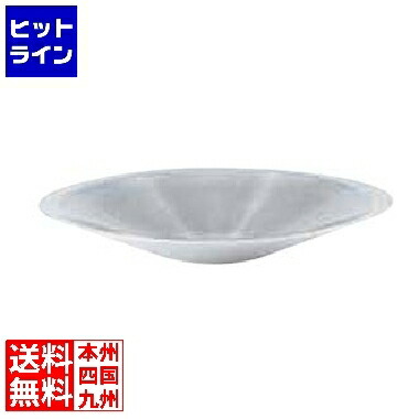【お買い物マラソン】4/10 AM1:59まで ヴォルラース ステンレス 2重サラダボール コニカル 46581 1.6L 8,406円
