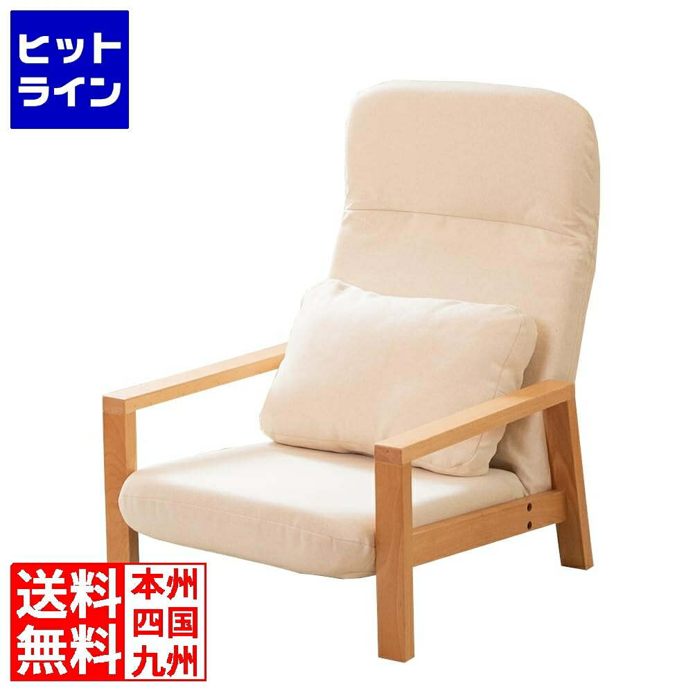 要エントリ【06/15  24第四次元押さえる当選確からしさ2分の1！1等最大限度100%尖んがりうしろ側】  hutte(ヒュッテ)生まれながら木の座居敷き RMJJ-107-IV