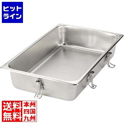 要エントリ【04/15 24時間限定当選確率2分の1!1等最大100%ポイントバック】 本間製作所 18-8 シリコンパッキン付蓋用 テーブルパン本体 2/3 150mm